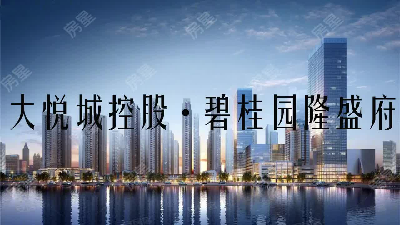 碧桂园隆盛府图片_样板间_装修效果图-昆明房星网