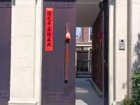 4室2廳3陽臺 滇池ONE A16號地塊別墅視頻