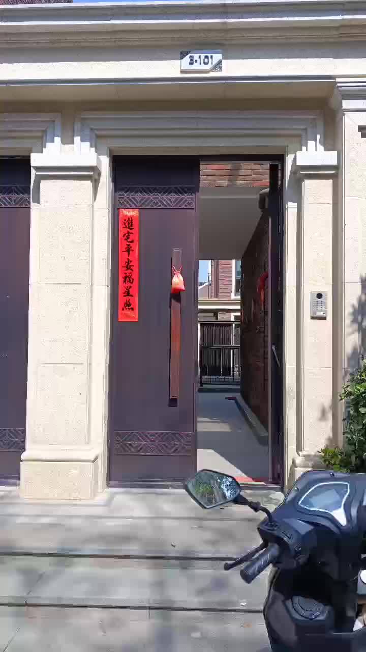 4室2廳3陽臺 滇池ONE A16號地塊別墅視頻